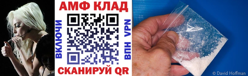 АМФ 97%  Перевоз 