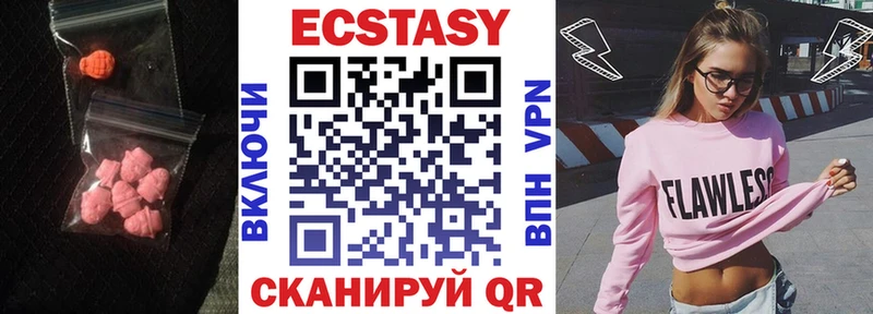 ЭКСТАЗИ 280 MDMA  shop состав  Перевоз 