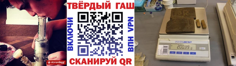 Гашиш Изолятор закладка Перевоз