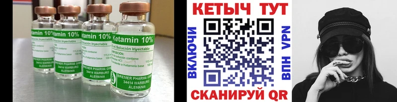 кракен ТОР  Перевоз  Кетамин VHQ 