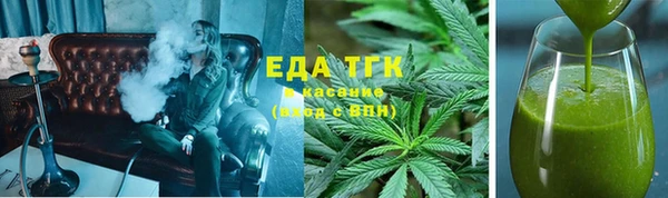 COCAINE Армянск