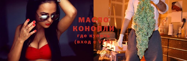 бутик Арсеньев