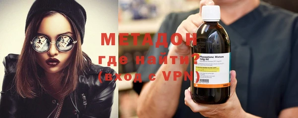 бутик Арсеньев