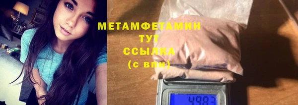 COCAINE Армянск