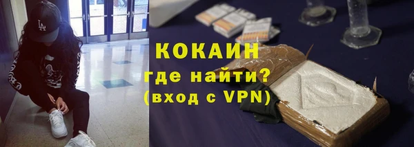 бутик Арсеньев