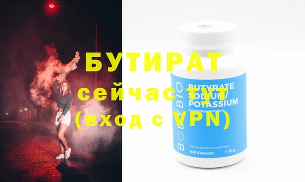 бутик Арсеньев