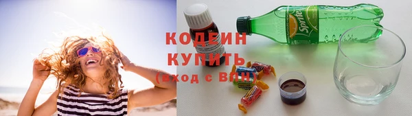 COCAINE Армянск