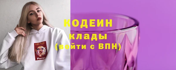 бутик Арсеньев
