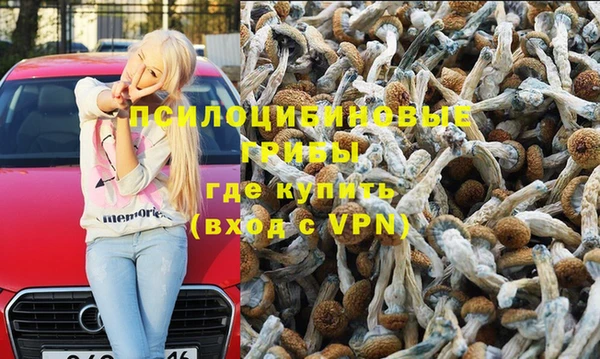 COCAINE Армянск