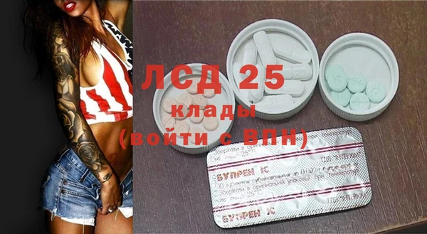 COCAINE Армянск