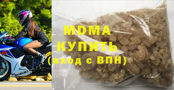 бутик Арсеньев
