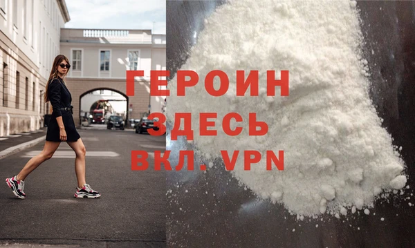 бутик Арсеньев