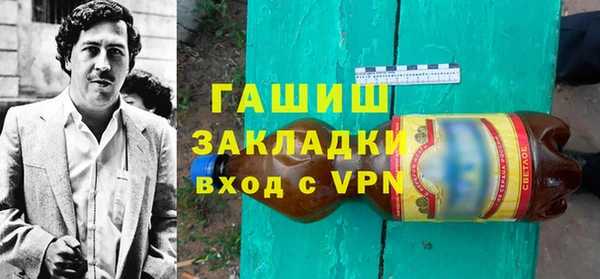 бутик Арсеньев
