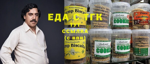 каннабис Аркадак