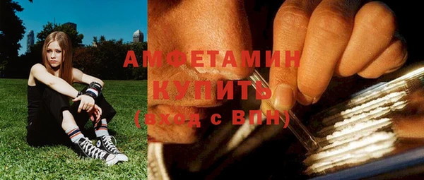 бутик Арсеньев