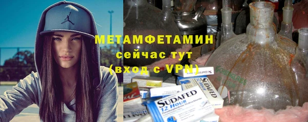 COCAINE Армянск
