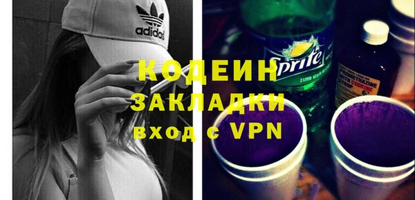 бутик Арсеньев
