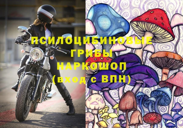 бутик Арсеньев