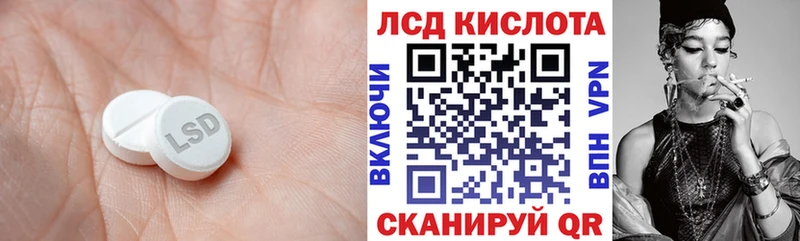 ЛСД экстази ecstasy Перевоз