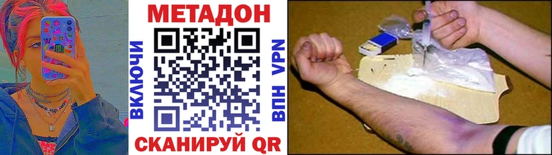 МЕГА зеркало Перевоз Метадон мёд