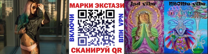 Марки NBOMe 1500мкг  kraken tor  Перевоз  купить закладку 