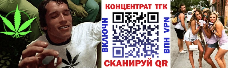 ОМГ ОМГ как зайти Перевоз ТГК THC oil